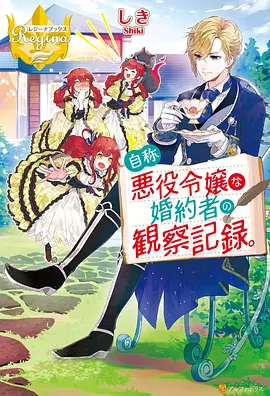 少儿动画片大全-恐龙探险队