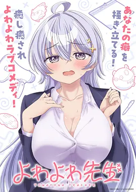 幼儿早教动画-魔法厨房