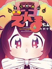 丛林鬼医